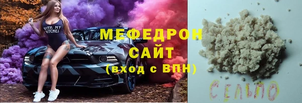 мефедрон VHQ Богородск