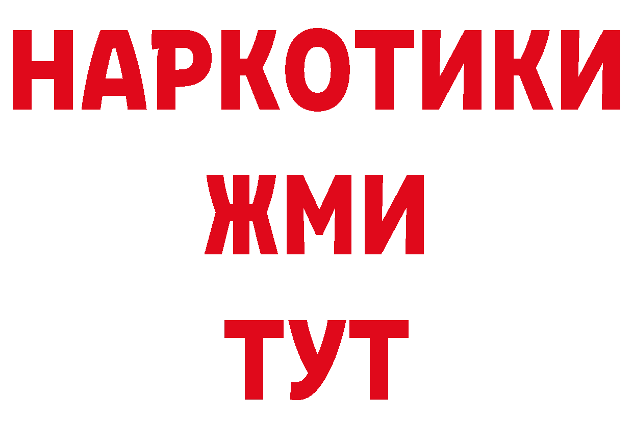 Метамфетамин Декстрометамфетамин 99.9% зеркало сайты даркнета МЕГА Муравленко