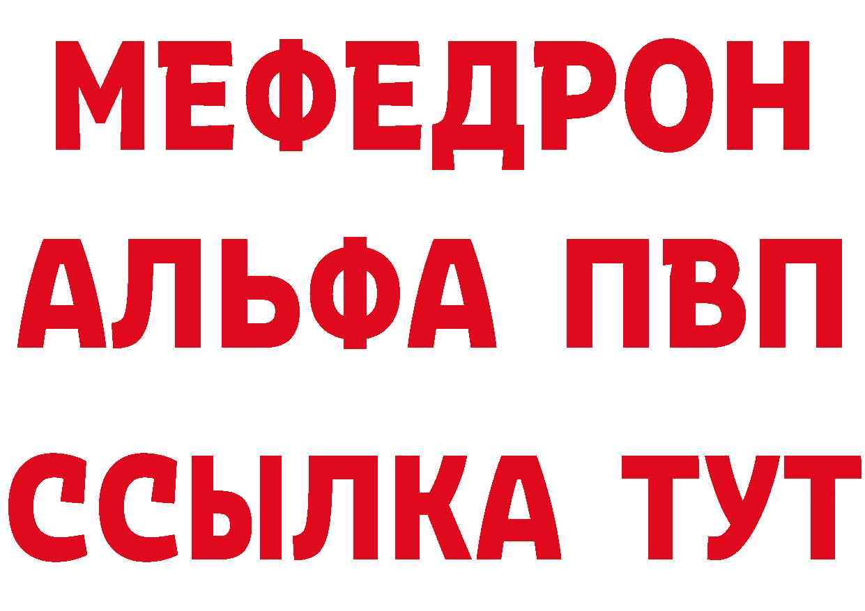 Амфетамин VHQ ссылки это гидра Муравленко