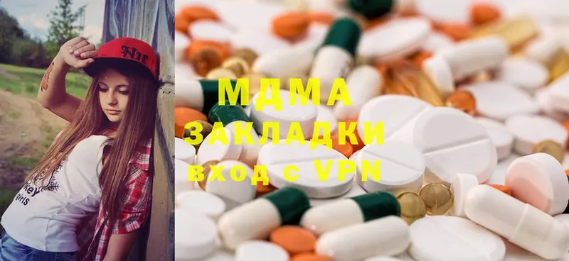 где найти   Муравленко  MDMA VHQ 